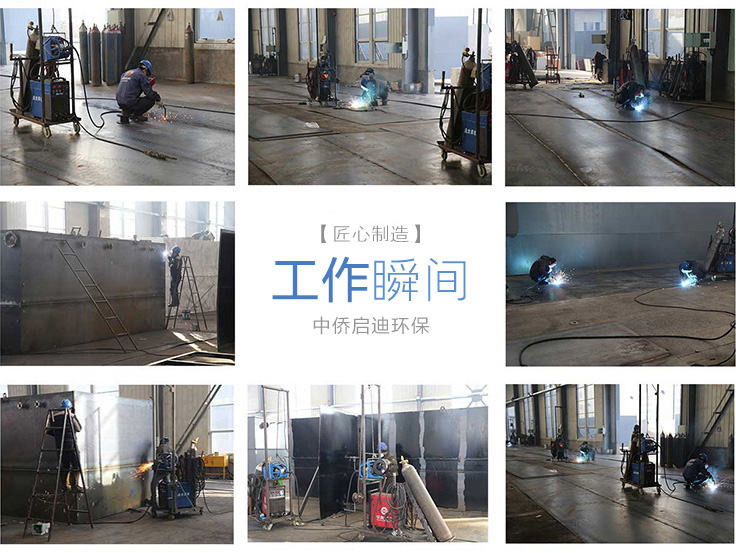 生活污水處理設(shè)備北京