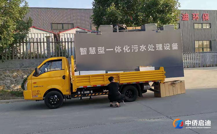 生活污水一體化處理設(shè)備報價