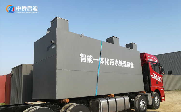 地埋式生活污水處理設(shè)備電話