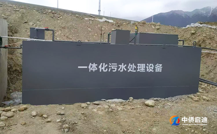 地埋式生活污水處理設(shè)備電話