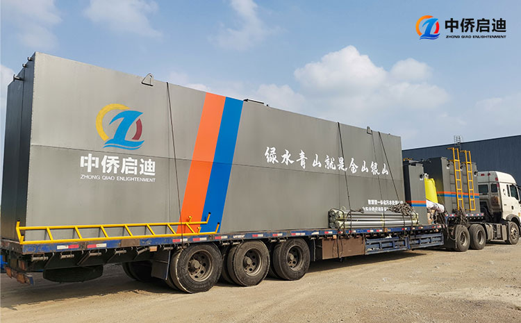 一體化生活污水處理設備型號