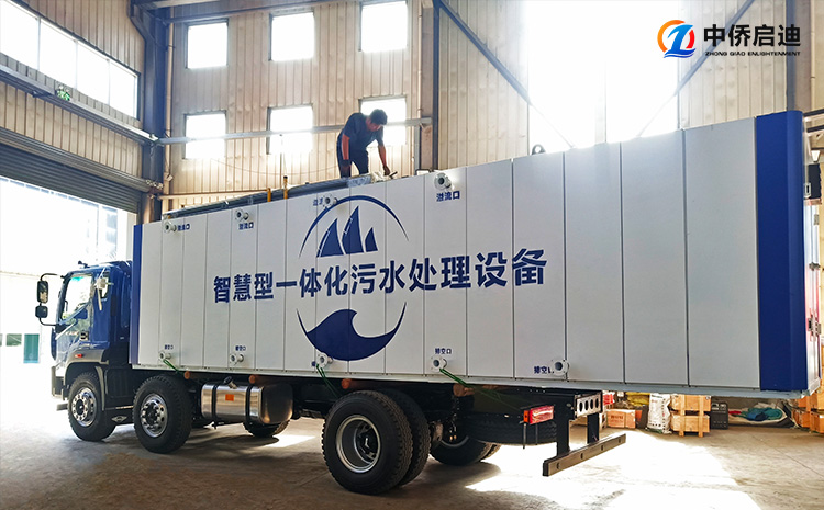 一體化生活污水處理設備型號