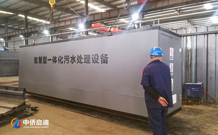 生活污水處理設備供應