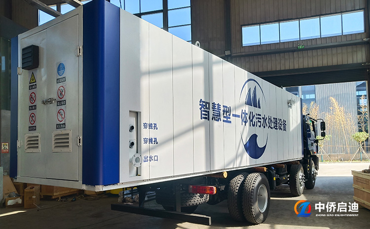 生活污水處理設備直銷