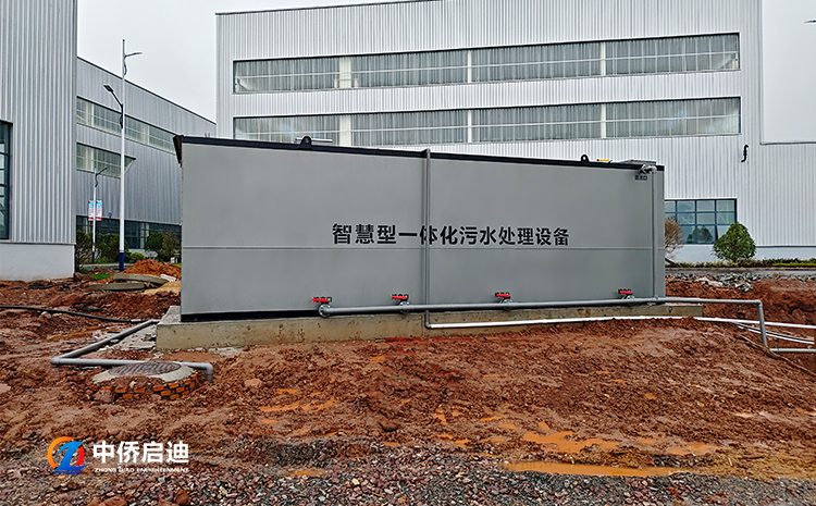 500噸MBBR一體化生活污水處理設備