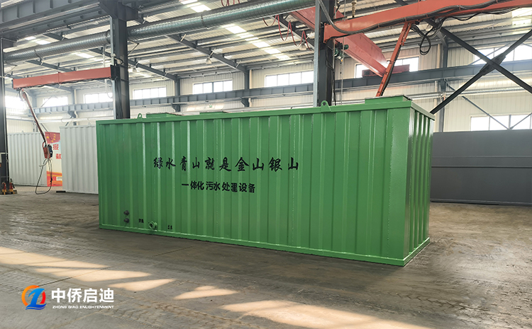 100噸生活污水處理設備工程